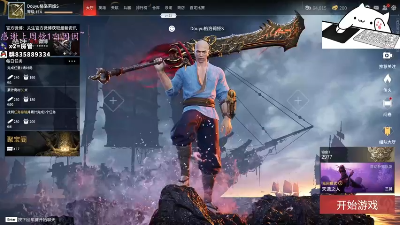 【2021-08-15 18点场】格洛莉娅S：今天七点播