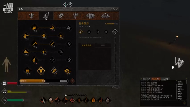 【2021-08-09 16点场】龙桑灬：CSTG黑奴~龙桑的游戏次元