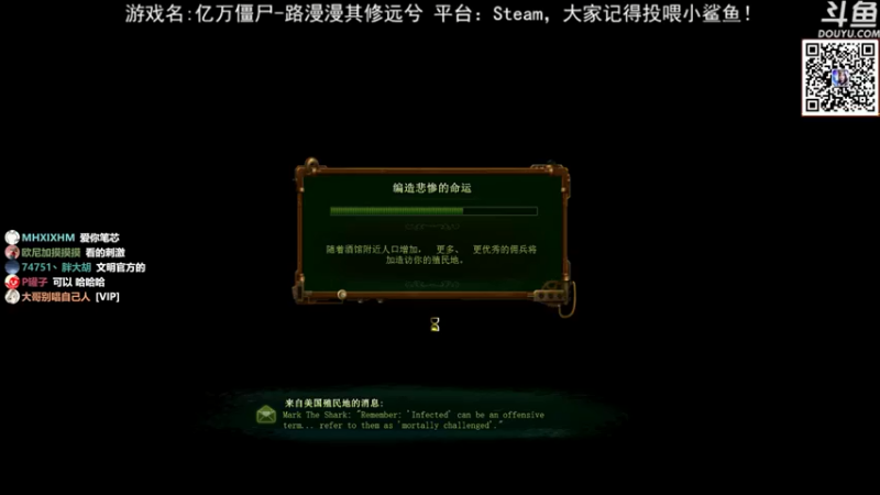 荣耀洋洋亿万僵尸：这一波泰坦太少了，先读档，多造几个泰坦再来打
