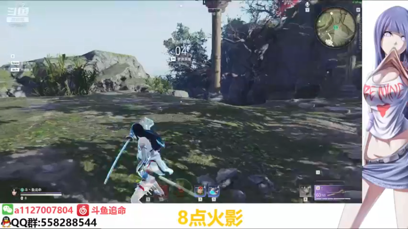 【2021-08-16 18点场】小仙男追命：追命：生病了嗓子疼少说话