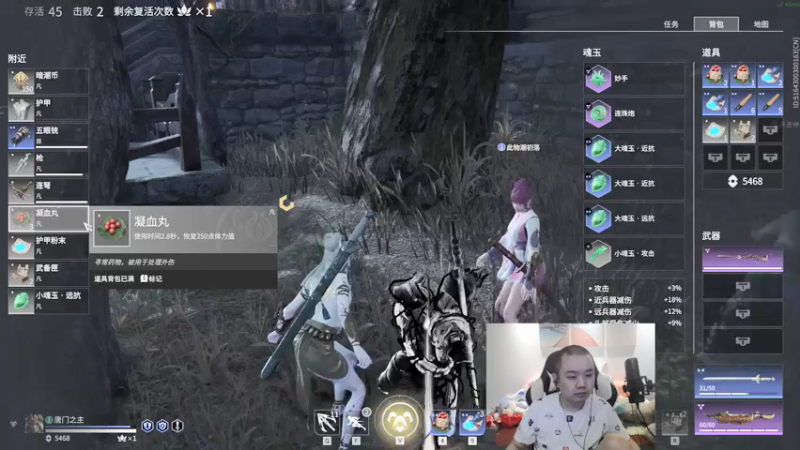 【2021-08-16 19点场】网友张顺飞：先永劫 晚点LOL 播一天