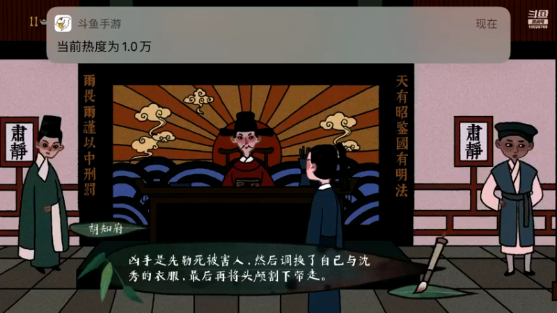 【2021-08-15 19点场】深蓝YonHen：古镜古镜，谁最丑？