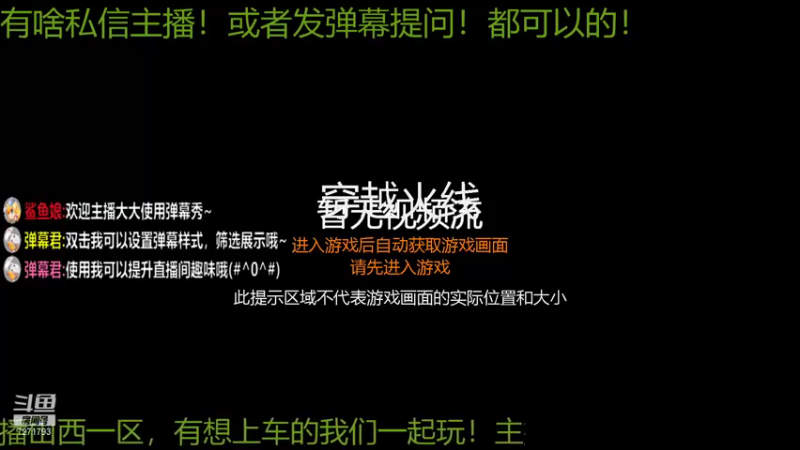 【2021-08-15 16点场】武小伟233：不谈别的，只为游戏！