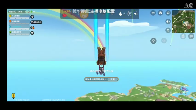 【2021-08-16 10点场】铭铭仔仔：《香肠派对》火爆来袭