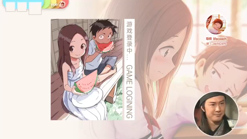【2021-08-16 20点场】TRY赛事联盟导师：【导师】晚上好，晚上好！