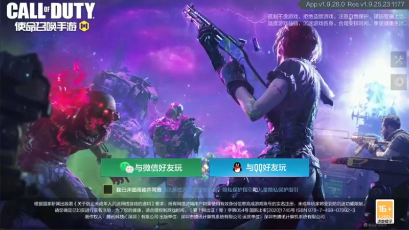 【2021-08-15 15点场】长青Allen：长青:飞机卡房管送战神！