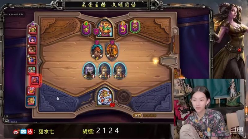 【2021-08-09 16点场】甜水七：玩游戏就是要赢 7942356