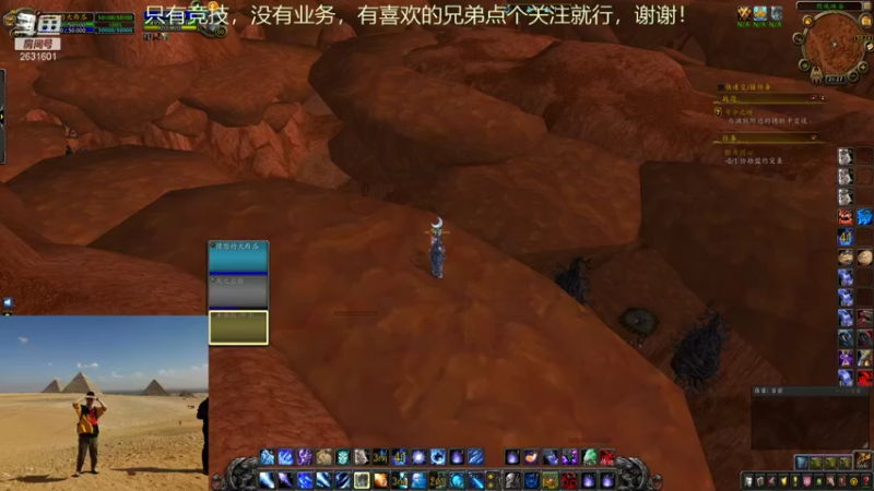 【2021-08-15 21点场】大西瓜OR大番茄：喜大普奔，冰法33终迈过3000分。