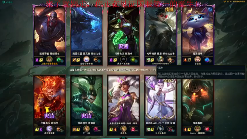 恶霸提莫第1期：4-2巨魔，打架你们来，推塔我负责