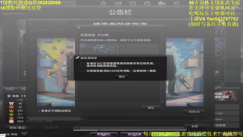 【2021-08-16 18点场】冷俊美：【每月充1500-2000体验单机游戏】