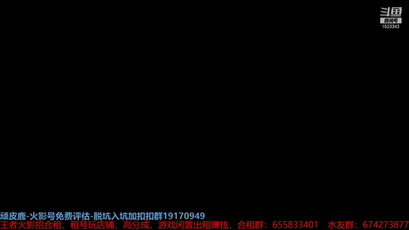 【2021-08-16 18点场】VanGogh浪子：浪子：回来了