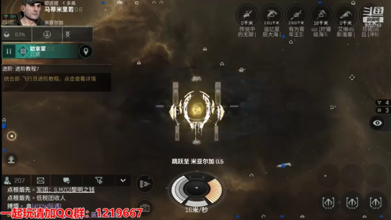 【2021-08-15 23点场】蓝小颜YonHen：星际大战，舍我其谁？