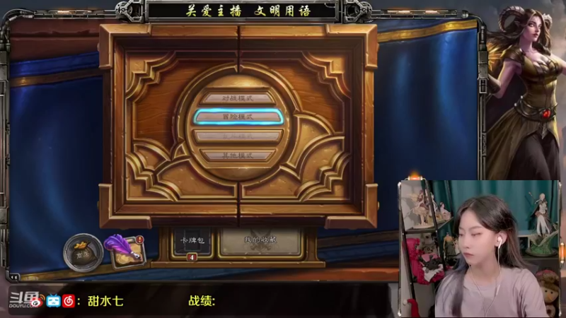 【2021-08-16 15点场】甜水七：上分如喝水 7942356