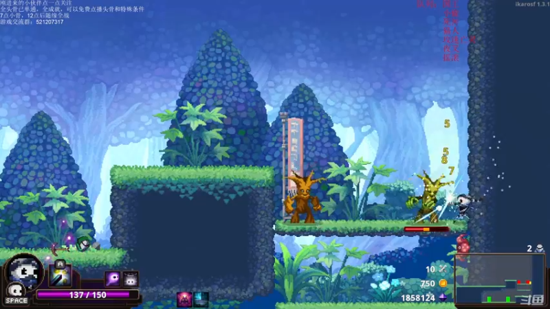 【2021-08-15 19点场】歪歪梯呀：全头骨教学