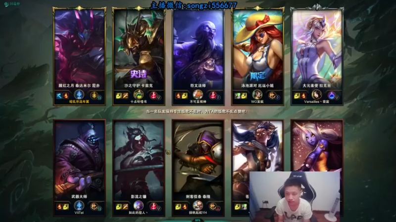 douyu丶松子第2期：8-3蛮王，看我残血就敢上？上头了吧