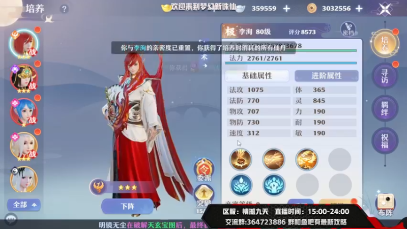 【2021-08-15 23点场】冫林蛋大丷：宝剑锋从磨砺出，加油！