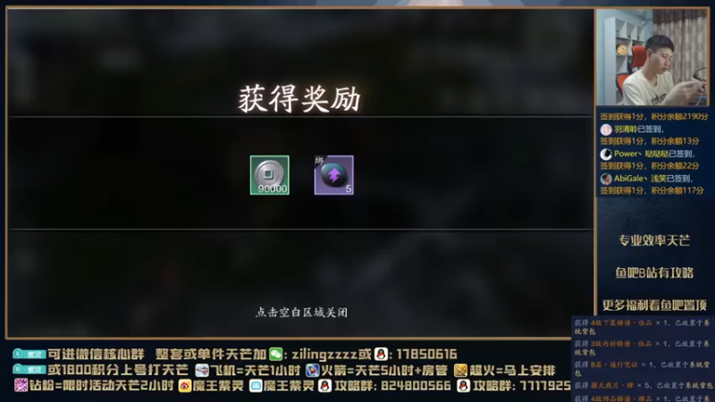 【2021-08-16 19点场】魔王紫灵：紫灵:晚上弹幕打天芒