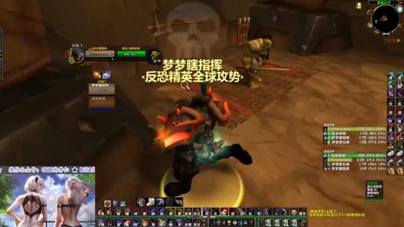 CSGO解说爱华 魔兽世界：对面是人机吗，怎么这么垃圾，轻松通关