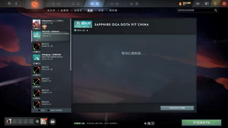【2021-08-16 18点场】莉莉丝的莉莉丝：llilith：看会比赛