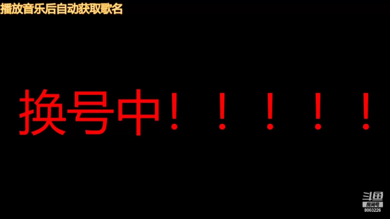 【2021-08-16 11点场】羽枫带刀天下行：感谢榜一大哥支持！