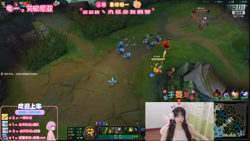 【2021-08-15 19点场】imp酱萌萌哒：我的五妹车没了！
