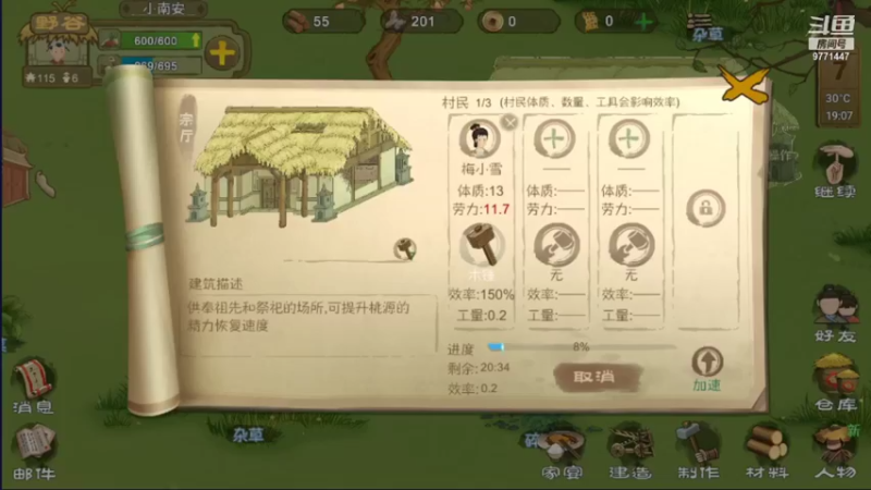 【2021-08-16 17点场】皮皮的锖兔：皮皮的锖兔