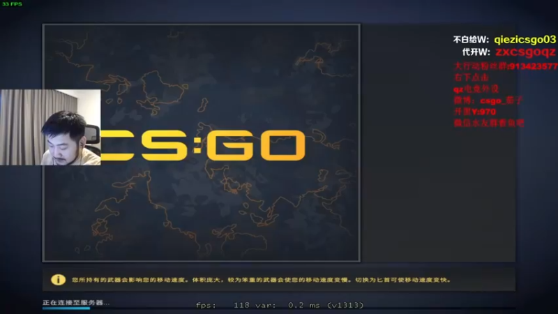 茄子：CS GO,我才刚赢一局，就让我输的这么惨啊(6)