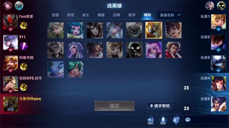 【2021-08-15 22点场】特特zzz：2370上全国前十