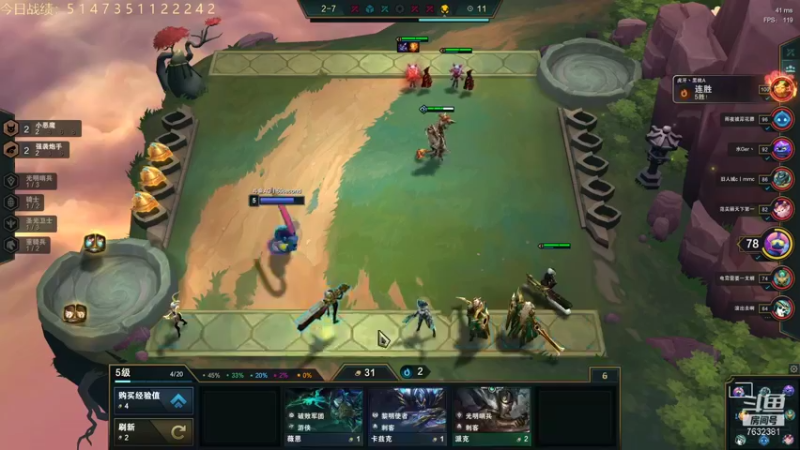 【2021-08-17 21点场】60second：国服1600冲1800！