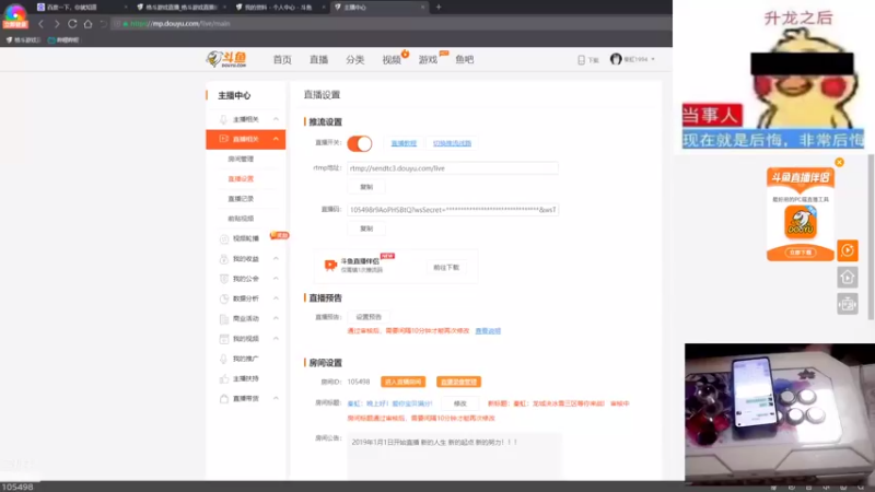 【2021-08-17 21点场】秦虹1994：秦虹：龙城决冰雪三区等你来战!