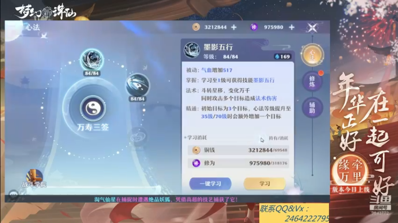 【2021-08-14 19点场】若晞丶：最长在线帮肝，业务能手