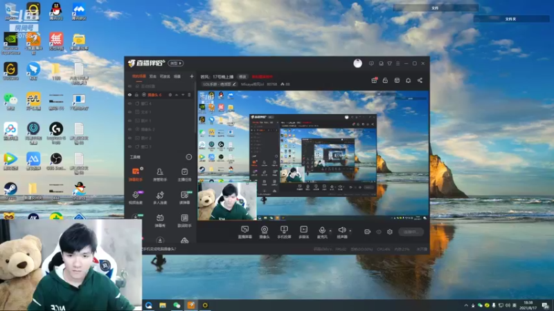 【2021-08-17 18点场】Misaya若风lol：若风：观看星火TFC VS Q9