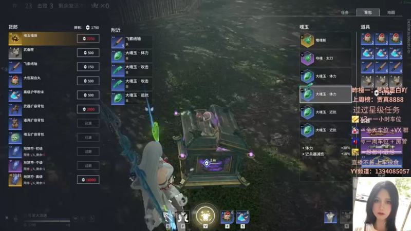 【2021-08-16 15点场】派送大可爱：【有车位】上车快乐呀～