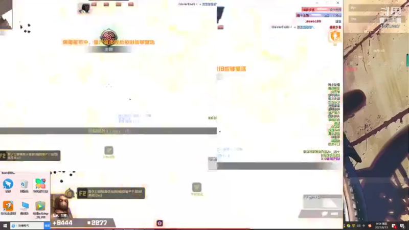 【2021-08-13 00点场】CSOL土豆：呀丷土豆。网一来玩