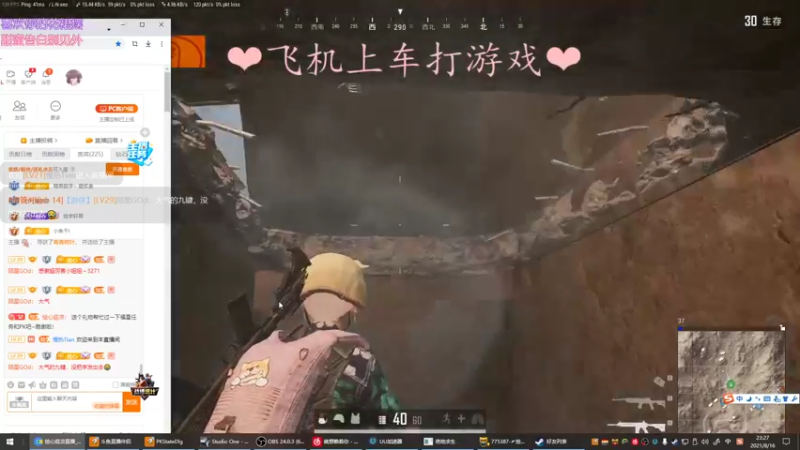 【2021-08-16 23点场】绘心菇凉：甜甜甜甜甜~~~