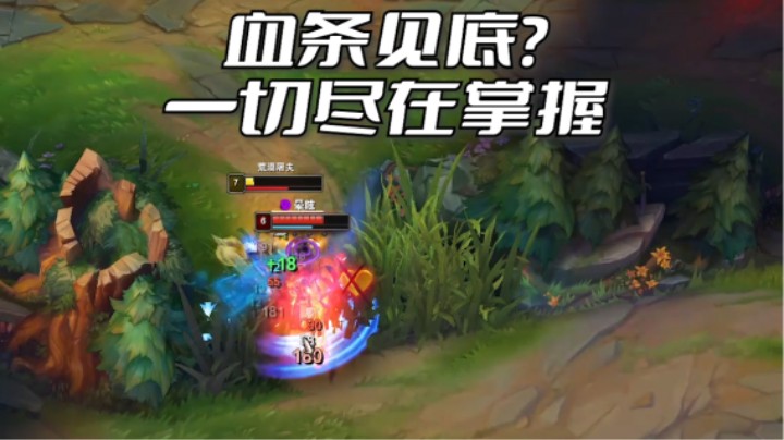 哼哼~一切都尽在掌握！