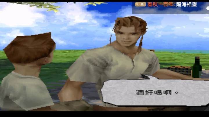 PS1经典，人人都有不堪回首的记忆