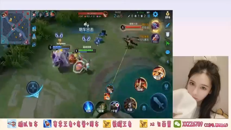 被对面组团越塔，差点挂了
