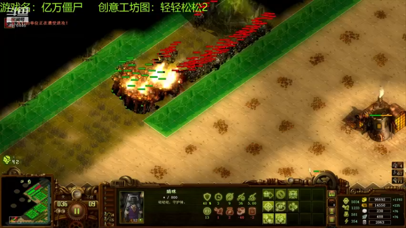 【2021-08-17 19点场】啊咿悠：亿万僵尸 轻轻松松？？