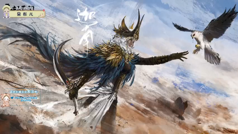 【2021-08-15 15点场】王大壮呀丶：【小奶团】我回来啦~！