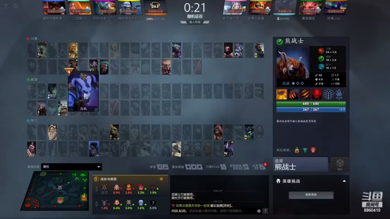 【2021-08-17 03点场】张益达W：Zyd:天梯单排！~