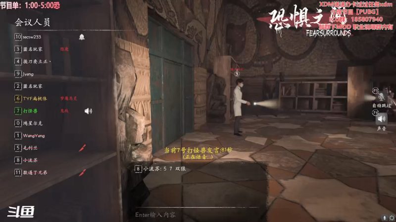【2021-08-17 01点场】TYF唐亦风：【TYF】恐惧之间