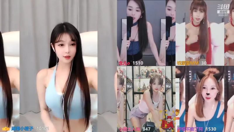 【2021-08-16 23点场】湖南小橙子：你喜欢的样子 我都有