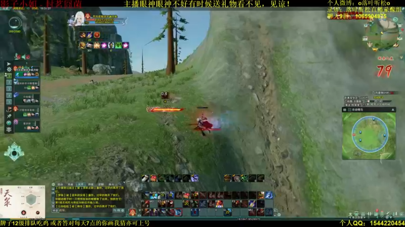 【2021-08-17 19点场】落叶听松：白龙绝境，我来了！