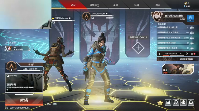 【2021-08-16 23点场】PdYggo1：哈哈 三亚亚军