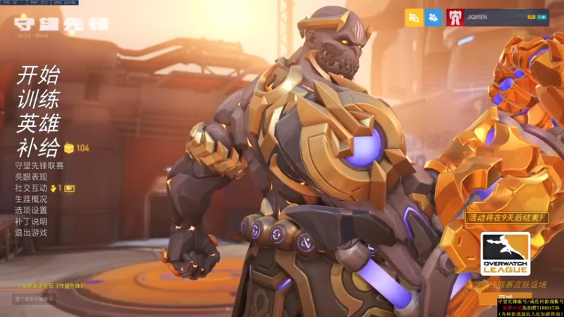 【2021-08-16 22点场】训练把场机器人：机器人：全能主T