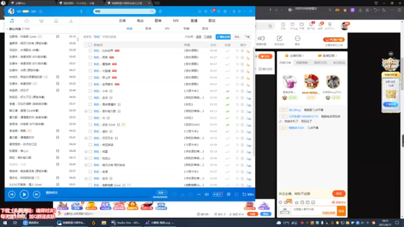 【2021-08-17 18点场】东北大鹌鹑：东北大鹌鹑 地狱模式少点 生活好一点