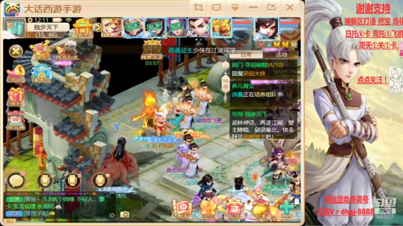 【2021-08-17 12点场】黑糖真猪：愿你有所收获