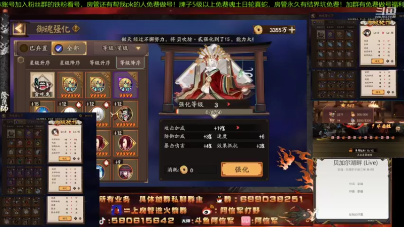 【2021-08-16 23点场】阿信军：崽战无解阵容！从0到毕业YYDS又出双速