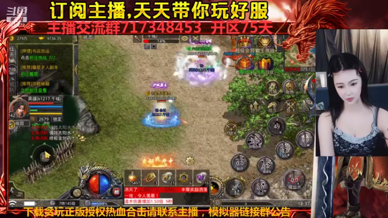 【2021-08-16 18点场】热血合击千城：晚上9点镇魔塔